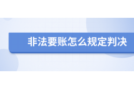 林州要账公司更多成功案例详情